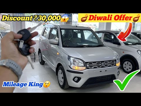 Finally Best Discount Offer On All Maruti Wagon R Purchase 2024 😲 | 2024 Maruti Car In Best Discount