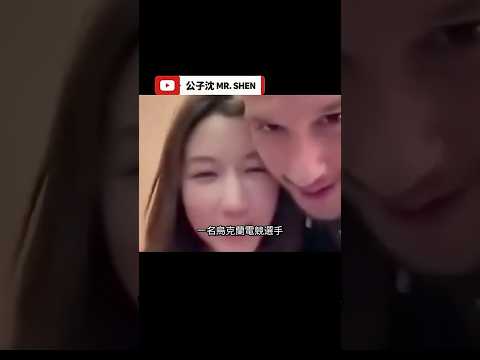 中國美女愛洋人？中國男人心態徹底崩!