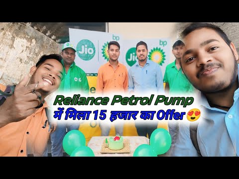 Reliance Petrol Pump में मिला 15 हजार का Offer 😍 Thankyou Reliance // Rupesh Mahto Vlogs #vlog