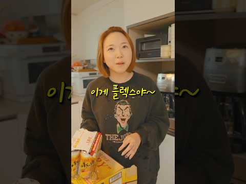 한일부부의 충격적인 문화차이