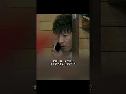 木村拓哉扮するシェフがミシュラン三つ星を目指しチームで奮闘する物語#ドラマ #木村拓哉 #映画red