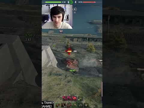 ТАРАН НА КВ-5 #nearyou #миртанков #wot #worldoftanks