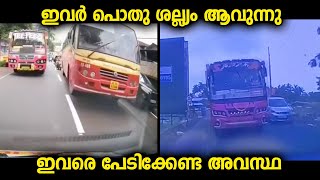 വാഹനങ്ങളുമായി റോഡിലേക്കിറങ്ങുന്നവരൊക്കെ ഇവരുടെ മുന്നിൽ ഇങ്ങനെ പെട്ടിട്ടുണ്ടാവും