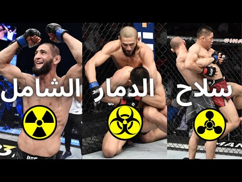 حمزة تشيماييف: الذئب الشيشاني الذي حطم الجميع وزلزل أركان عالم الفنون القتالية