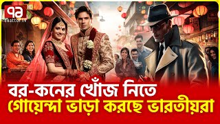 এ যেন মশা মা-র-তে  কা/মা/ন  দা/গা | News | Ekattor TV