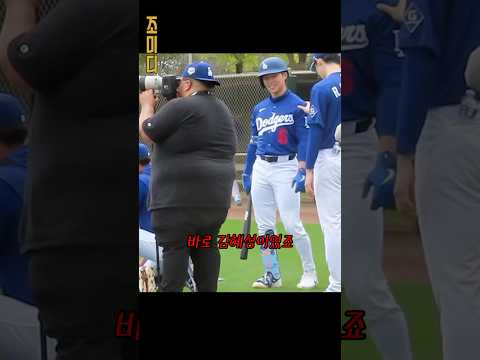 WBC 앞두고 김혜성을 상대하는 야마모토!!