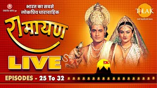 रामायण कथा संग्रह | Ramayan Compilation | EP 25-32