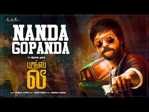 Naan Thaan Goppan Da Audio Song | Bruce Lee | G.V. Prakash Kumar, Kriti Kharbanda