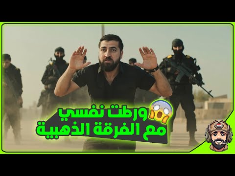 اختطفت مسؤول جبير بالدولة | Arma3