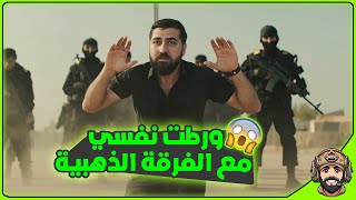 اختطفت مسؤول جبير بالدولة | Arma3