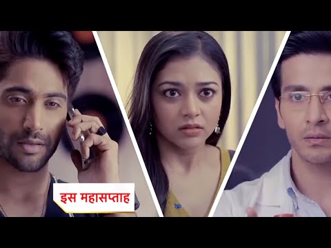 Teju Will Marry Neel | Ghum Hai Kisi Ke Pyar Mein | New Promo | Today Episode | GHKKPM