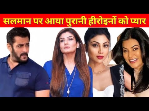 Salman Khan Popular in All Actresses । सलमान खान से प्यार करने वालों की लिस्ट लंबी हुई