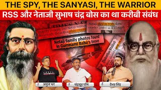 Vaibhav, Anuj & Chandrachur Unviel Netaji's Relation with RSS, Plane Crash & Mysterious Death