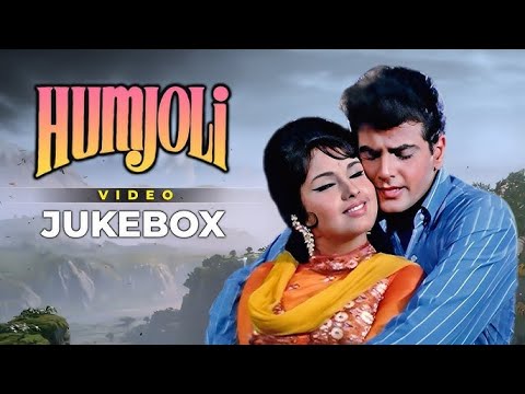 Humjoli Movie Song JUKE BOX | Iconic Bollywood Tracks from the 70s