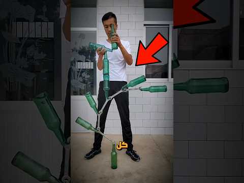 كان يفشل في موازنة الزجاجات في كل مره 🥹