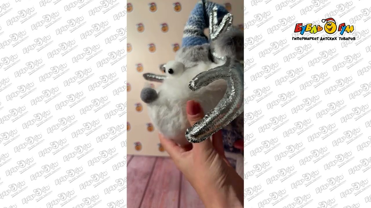 Декор новогодний мягкий Олень в синем костюме 57см - видео Декор новогодний мягкий Олень в синем костюме 57см - видео
