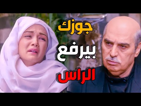 ابو عصام كشف علاقة رسمية بأدهم - باب الحارة