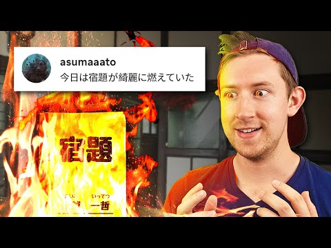 【大喜利】夏休みの日記を一日で終わらせる方法