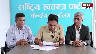 रुपन्देही–३ : उपचुनावका लागि रास्वपाबाट उम्मेदवार हुन ९ जनाको आवेदन