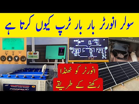 Solar Inverter Tripping Solution
