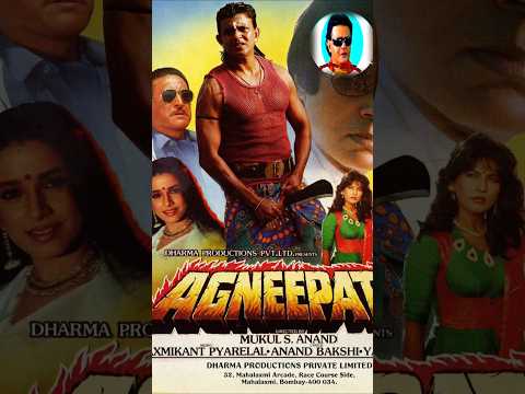 Aisi Krishnan IMA Mithun da kiya tha #ytshorts#bollywood#mithunda#Agneepath#DumDumMithunVlog🙏🙏