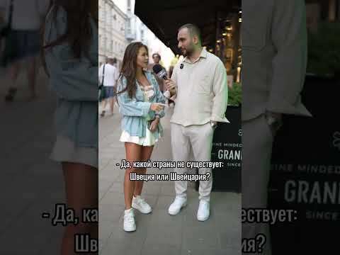Стажируем турагента 😂