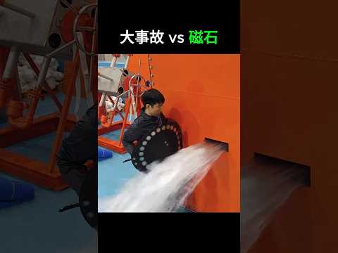 数秒で化学漏れを止める魔法のパッチ