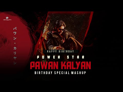 Happy Birthday Powerstar Pawan Kalyan | Birthday Special Mashup | #HBDPawanKalyan | Geetha Arts