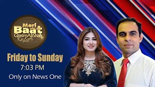 Meri Baat With Qasim Ali Shah | Ali Abbas | Trainer | 1st Aug 2025