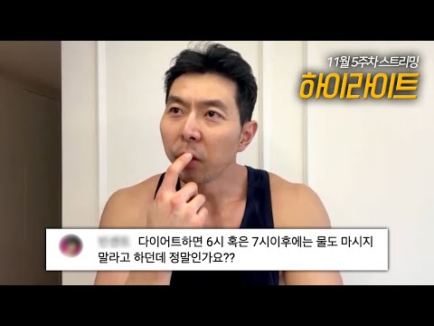 다시 살찌지 않게 기초대사량 올리는 방법이 있나요??