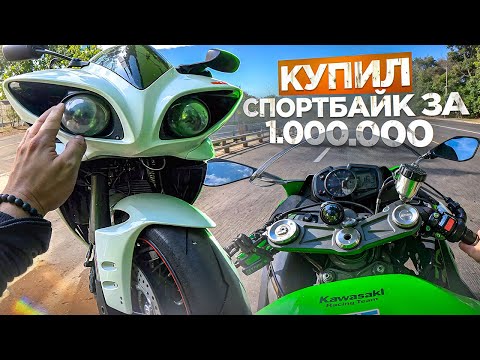 КАПСУЛА ВРЕМЕНИ - Yamaha R6 / ЛУЧШИЙ СПОРТБАЙК за 1.000.000