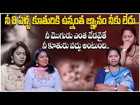 నీ 8 ఏళ్ళ కూతురికి ఉన్నంత జ్ఞ్యానం నీకు లేదు.. | Adalat With Advocate Ramya@HitTVExclusive