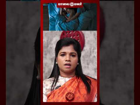 எந்தெந்த நேரங்களில் கணவன் மனைவி இணையக் கூடாது - Dr.yoga vidhya | Maalaimalar