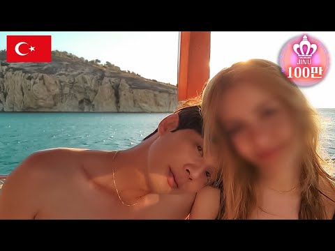 "오빠 내가 안아줄게요" Türkiye 🇹🇷 39부