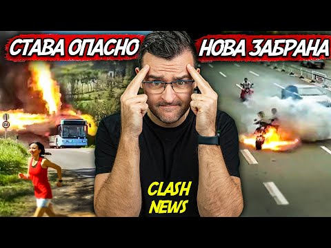 Забраняват Ел. КОЛИ в Китайски паркинги – Новини – Clash News еп. 40