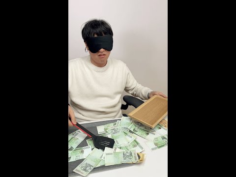 수현이에게 용돈을 줘 봤습니다