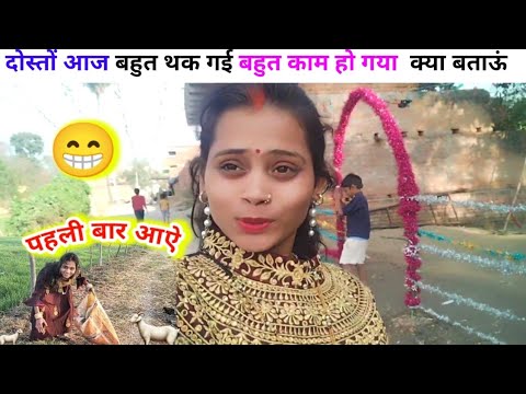 देखिए दोस्तों नितु मौर्या  कहा आ गई 😆 ||   Neetu maurya today Vlogs || YouTube payment