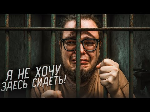 Я НЕ ХОЧУ ЗДЕСЬ СИДЕТЬ! СПАСИТЕ МЕНЯ ИЗ ЭТОЙ ТЮРЬМЫ! (Prison Escape Simulator: Dig Out #7)