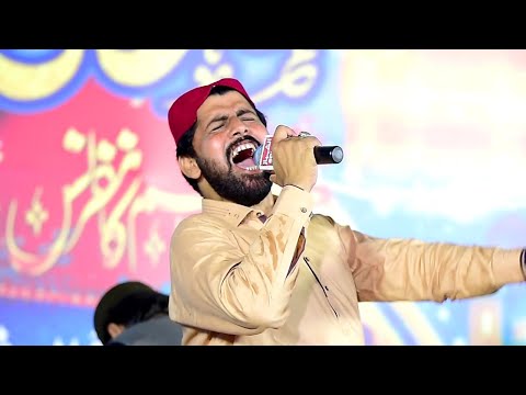 Manqabat Mola Imam Hussain AS || Deen Ki Panah Hussain Hai || Sajid Ali Chishti || Al Shahbaz Sound