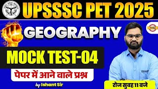 UPSSSC PET 2025 | UPSSSC PET GEOGRAPHY MOCK TEST-04 | PET GEOGRAPHY CLASS BY -ISHANT SIR