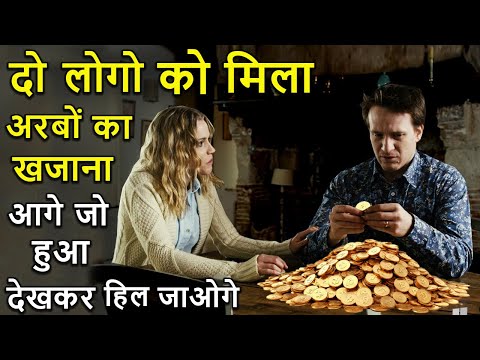 Do Logo Ko Mila Arbo Khajana | Movie explain Review Plot In Hindi | RECAP