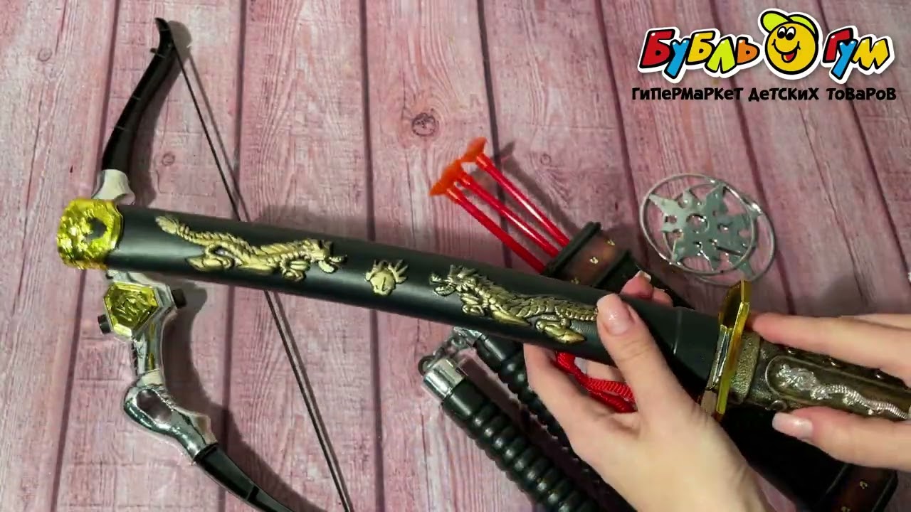 Набор ниндзя катана и лук с колчаном 4эл - видео
