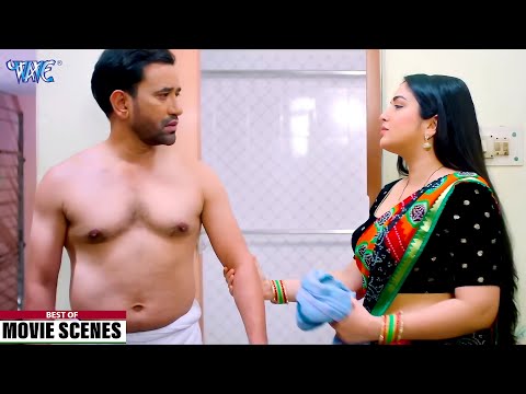 निरहुआ को जब आम्रपाली देखी बिना कपडे के | Raja Doli Leke Aaja