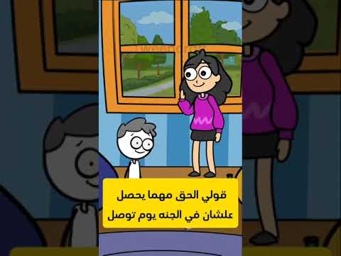 اوعى تكدب مهما يحصل #baby #kids #اغاني#ضحك #shorts #funny