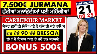 21/08/2025 ITALIAN NEWS IN PUNJABI | 🔴 LIVE Italy News | Kulvir Singh | ITAPUNJABI