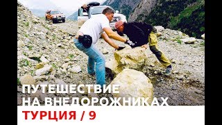 видео