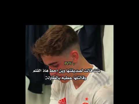 حقيقي😂🔥 #realmadrid #football  #اكسبلور #اشترك #football #ريالمدريدومانشسترسيتي #الاتحاد #ميسي