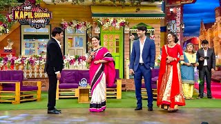 देव-sona ने कपिल के शो पर कर दी मोहब्बत की बारिश | The Kapil Sharma Show