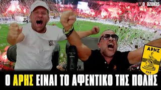 Τρελαμένος ΜΠΟΥΓΑΤΣΑΣ πανηγυρίζει το ΠΑΟΚ - Άρης 0-1 και ονειρεύεται πρωτάθλημα | ΑΛΑΖΟΝΑS