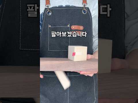 미운 정 들어버렸다